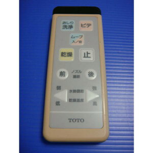 送料無料【スピード発送/即決/動作確認済/不良品返金保証】純正★TOTO ウォシュレットトイレ用リモコン 型番不明 #R7408