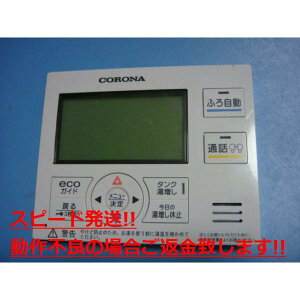 RMP-EAD14 CORONA Ri R   Xs[h  sǕiԋۏ  C5199