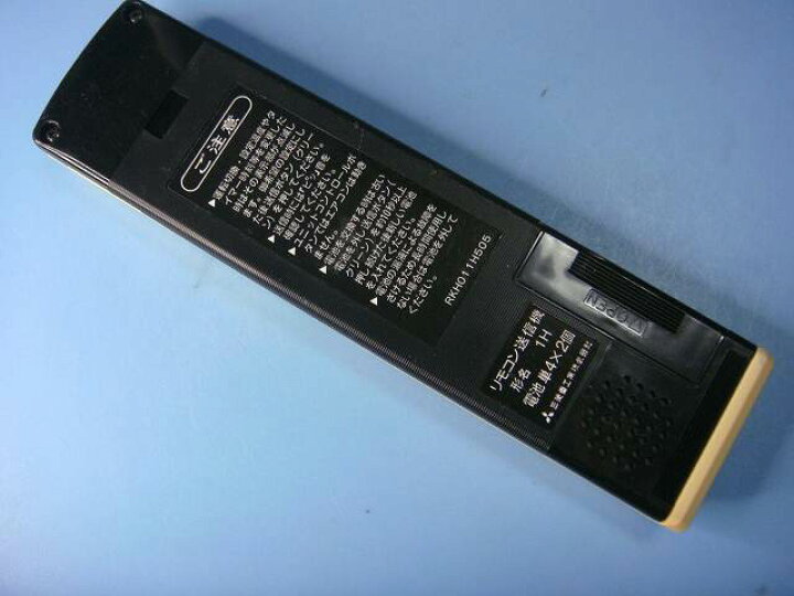楽天市場】RKH011H505 1H MITSUBISHI 三菱 ビーバーエアコン用リモコン 