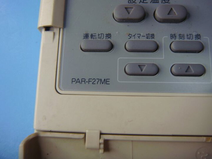 楽天市場】PAR-F27ME MITSUBISHI 三菱 パッケージエアコンリモコン  