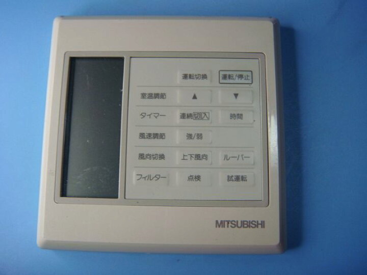 楽天市場】PAR-H300K MITSUBISHI 三菱 業務用 パッケージ エアコン 