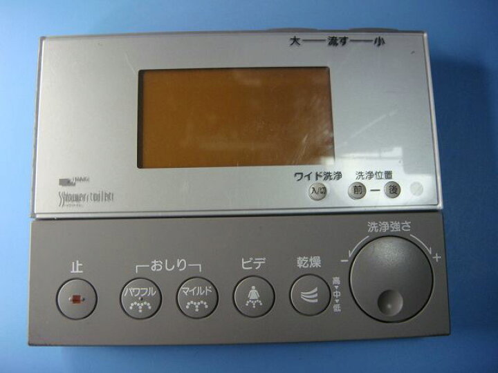 楽天市場】354-1059 INAX/イナックス シャワートイレリモコン 送料無料 