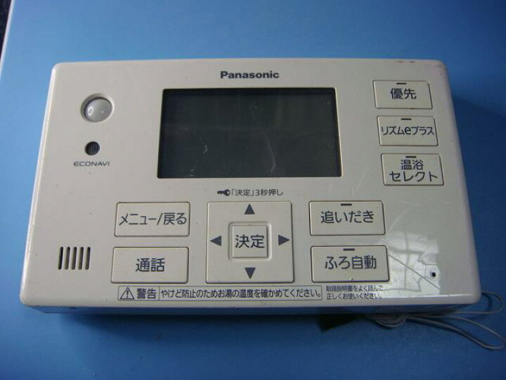 楽天市場】HE-RQFHS Panasonic/パナソニック 給湯器 リモコン 送料無料 