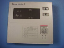 楽天市場】タカラ スタンダード リモコンの通販