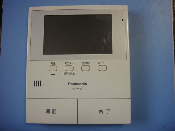 楽天市場】VL-MV50 パナソニック Panasonic ドアホン (インターホン 