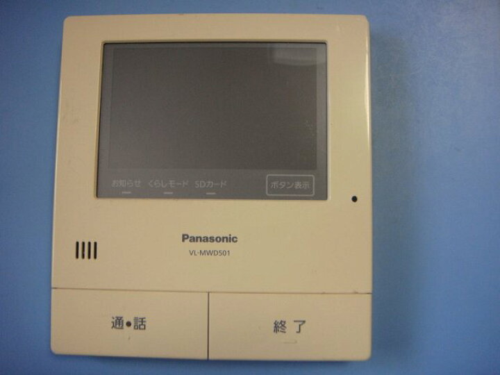 楽天市場】VL-MWD501 パナソニック Panasonic ドアホン インターホン 