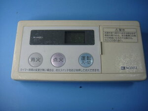 RC-325ST-1 NORITZ m[c  R  Xs[h  sǕiԋۏ  C8073