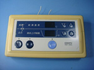 YST-56G CHOFU {  R  Xs[h  sǕiԋۏ  C8145