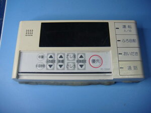 FC-125AD p} Paloma  R  Xs[h  sǕiԋۏ  C8154