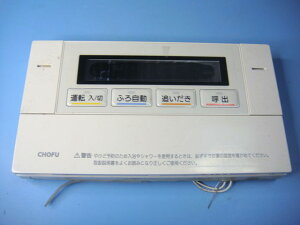 YST-3300V CHOFU {  R  Xs[h  sǕiԋۏ  C8158