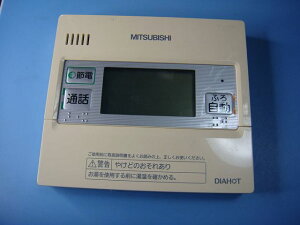 RMC-KD7 OH MITSUBISHI DAIHOT 탊R  Xs[h  sǕiԋۏ  C8187