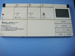 354-1567 INAX CibNX V[gCR  Xs[h  sǕiԋۏ  C8518