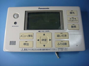 HE-RXVFS pi\jbN Panasonic  Cp R  Xs[h  sǕiԋۏ  C8282