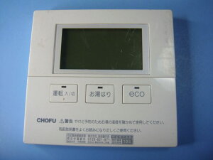 CMR-2706V ���{���쏊 CHOFU ���������R�� �������� �X�s�[�h���� ���� �s�Ǖi�ԋ��ۏ� ���� C8327