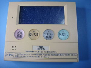 FR-802VP �����n�E�X�e�b�N HITACHI ���� �����R�� �������� �X�s�[�h���� ���� �s�Ǖi�ԋ��ۏ� ���� C8332