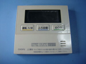 CMR-3300V CHOFU { 탊R  Xs[h  sǕiԋۏ  C8337