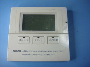 CMR-2710V  CHOFU/{ R  Xs[h  sǕiԋۏ  C8347