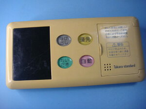 BC-60V3 iC pR  Xs[h  sǕiԋۏ  C8415