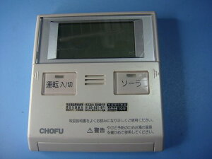 CMR-2323V CHOFU { 탊R  Xs[h  sǕiԋۏ  C8418