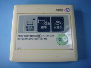 RC-10 PURPOSE/p[pX  R  Xs[h  sǕiԋۏ؁z C8421