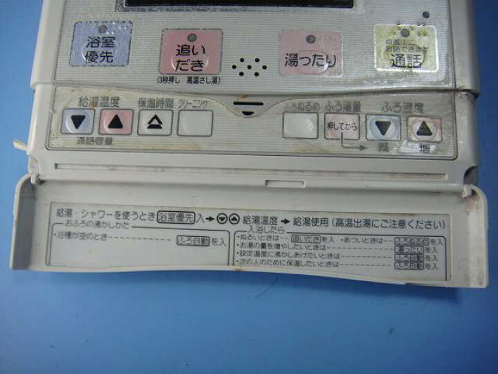 楽天市場】RBH-4614AD2U CORONA コロナ リモコン 給湯器 送料無料 