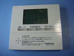RMI-EF47RX5 CORONA Ri R @ Xs[h  sǕiԋۏ  C8690