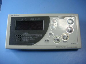RC-8271S m[c pR   Xs[h  sǕiԋۏ  C8733