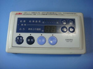 YST-52  CHOFU/{R  Xs[h  sǕiԋۏ  C8804