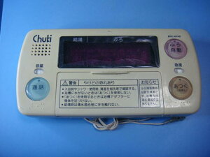 BRC-HP4D chuki@ R  Xs[h  sǕiԋۏ  C8838