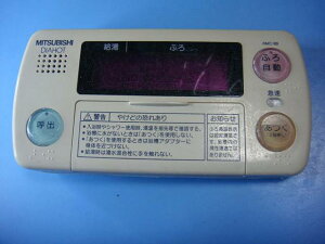 RMC-8B MITSUBISHI OH 탊R  DIAHOT  Xs[h  sǕiԋۏ  C8857