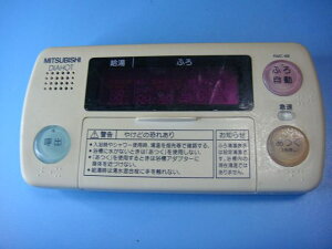 RMC-8B MITSUBISHI OH 탊R  DIAHOT  Xs[h  sǕiԋۏ  C8858