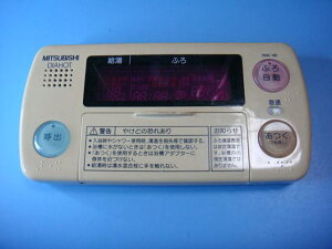 RMC-8B MITSUBISHI OH 탊R  DIAHOT  Xs[h  sǕiԋۏ  C8862