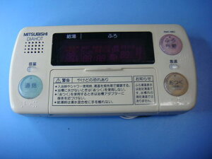 RMC-8BD MITSUBISHI �O�H �����탊���R�� ���� DIAHOT �������� �X�s�[�h���� ���� �s�Ǖi�ԋ��ۏ� ���� C8873