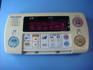 RMC-8BD MITSUBISHI �O�H �����탊���R�� ���� DIAHOT �������� �X�s�[�h���� ���� �s�Ǖi�ԋ��ۏ� ���� C8874