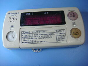 RMC-HP4BD OH MITSUBISHI DAIHOT 탊R  Xs[h  sǕiԋۏ  C8886