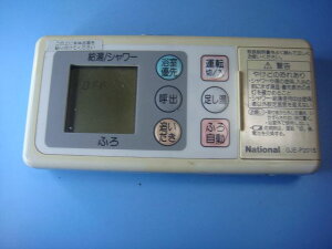 GJE-P201S �i�V���i�� ������ �����R�� �������� �X�s�[�h���� ���� �s�Ǖi�ԋ��ۏ� ���� C8915
