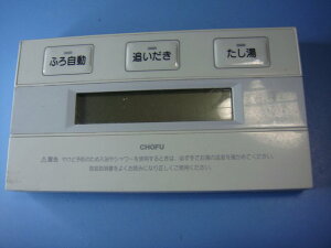 YST-2900 CHOFU {쏊  R  Xs[h  sǕiԋۏ  C8926