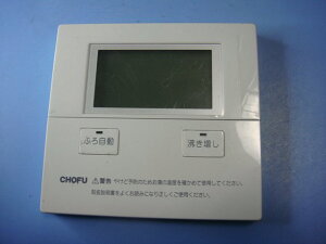 CMR-2701V  CHOFU/{R  Xs[h  sǕiԋۏ  C8999