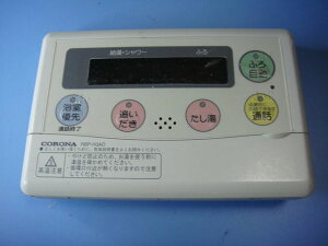 RBP-H3AD CORONA Ri 탊R  Xs[h  sǕiԋۏ  C9028