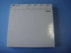 CMR-2631 CHOFU ���g �����M���@ �����R�� �������� �X�s�[�h���� ���� �s�Ǖi�ԋ��ۏ� ���� C9076