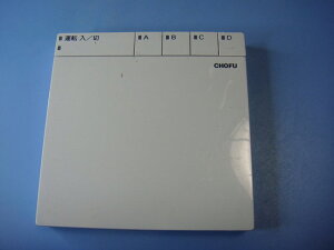 CMR-2631 CHOFU g M@ R  Xs[h  sǕiԋۏ  C9077