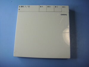 CMR-2610 CHOFU ���g �����M���@ �����R�� �������� �X�s�[�h���� ���� �s�Ǖi�ԋ��ۏ� ���� C9149