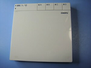 CMR-2631 CHOFU ���g �����M���@ �����R�� �������� �X�s�[�h���� ���� �s�Ǖi�ԋ��ۏ� ���� C9150