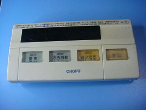 YST-87  CHOFU { R  Xs[h  sǕiԋۏ  C9219