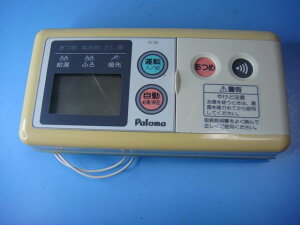 FC-85 p} Paloma   R  Xs[h  sǕiԋۏ  C9220