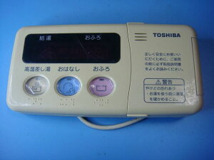 HPL-RB51F TOSHIBA ���� �����탊���R�� ���� �������� �X�s�[�h���� ���� �s�Ǖi�ԋ��ۏ� ���� C9221