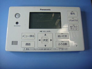 HE-RQFJS Panasonic pi\jbN  R  Xs[h  sǕiԋۏ  C9533