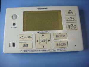 HE-ARQFFS pi\jbN Panasonic  Cp R  Xs[h  sǕiԋۏ  C9537