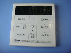 MC-250 p} Paloma  R  Xs[h  sǕiԋۏ  C9541