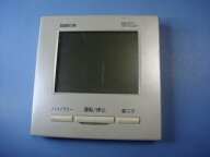 PJZ505A038 三菱重工 SAISON エアコンリモコン eco touch 送料無料 スピード発送 即決 不良品返金保証 純…